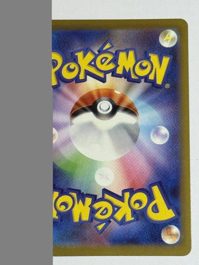 Latias ex (arka)