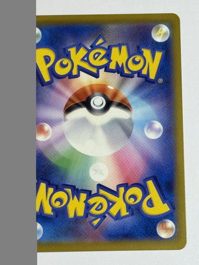 Mega Gardevoir ex (arka)