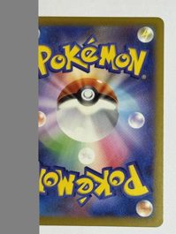 Team Rocket's Exeggutor (arka)