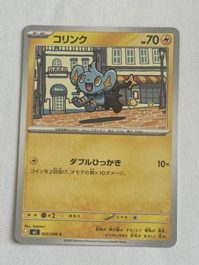 Shinx