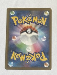 Dhelmise (arka)