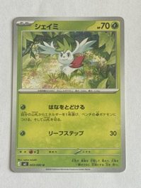 Shaymin