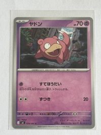 Slowpoke