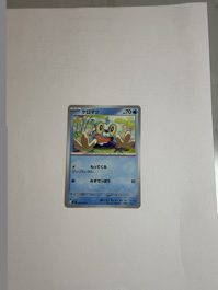 Froakie
